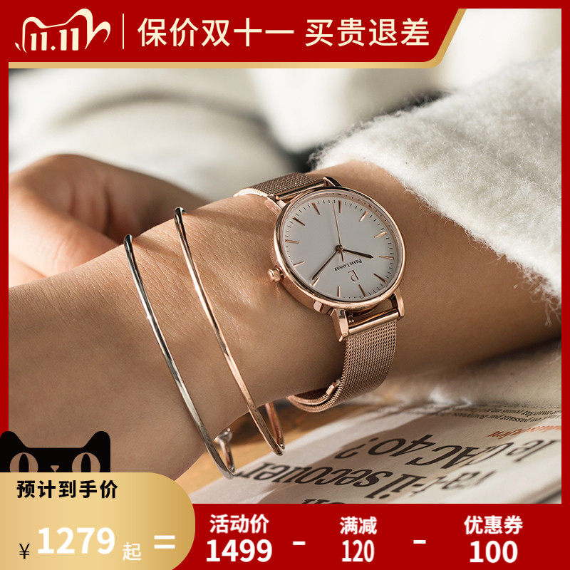 pierre lannier连尼亚女士石英表 奢de态度其它首饰