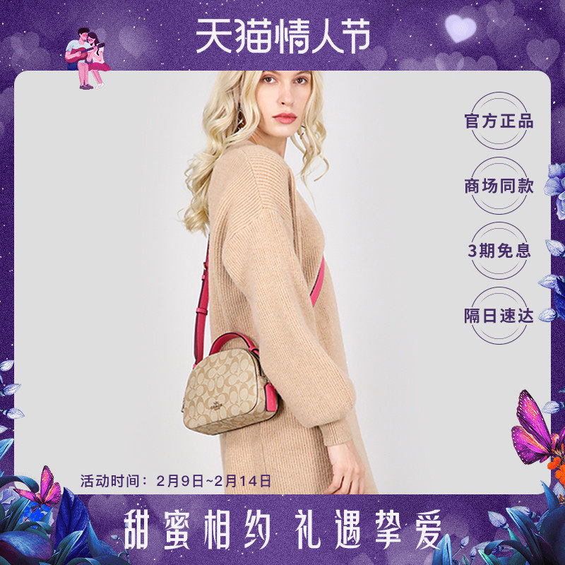 coach奢侈品单肩馒头包1591斜挎包 奢de态度女士包袋