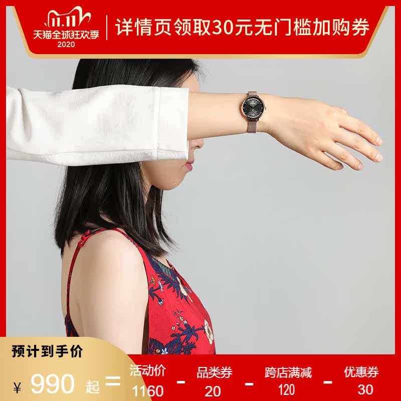 pierre lannier连尼亚女士石英表 奢de态度其它首饰