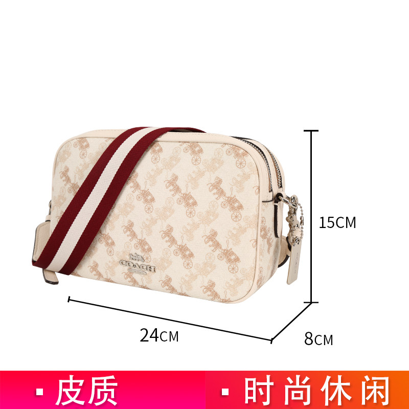 coach /蔻驰2020新款马车相机包 奢de态度女士包袋