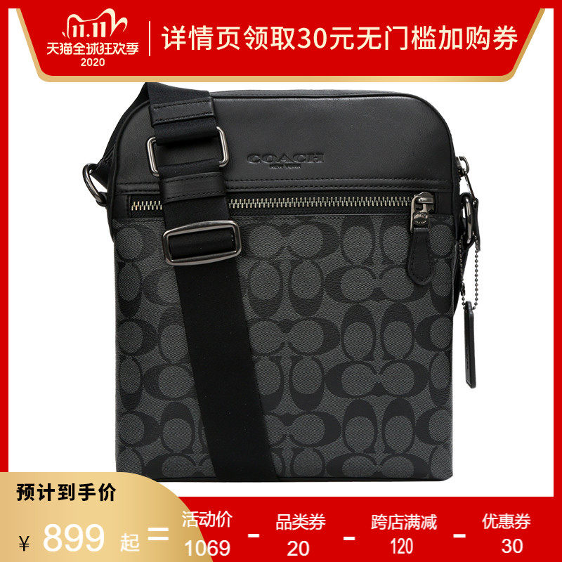 【官方】coach /蔻驰男士新款单肩包 奢de态度男士包袋