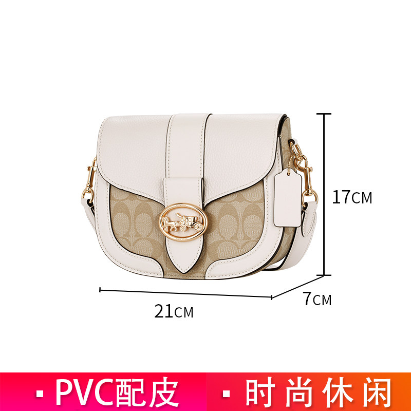 【官方授权】coach /蔻驰杨紫马鞍包 奢de态度女士包袋