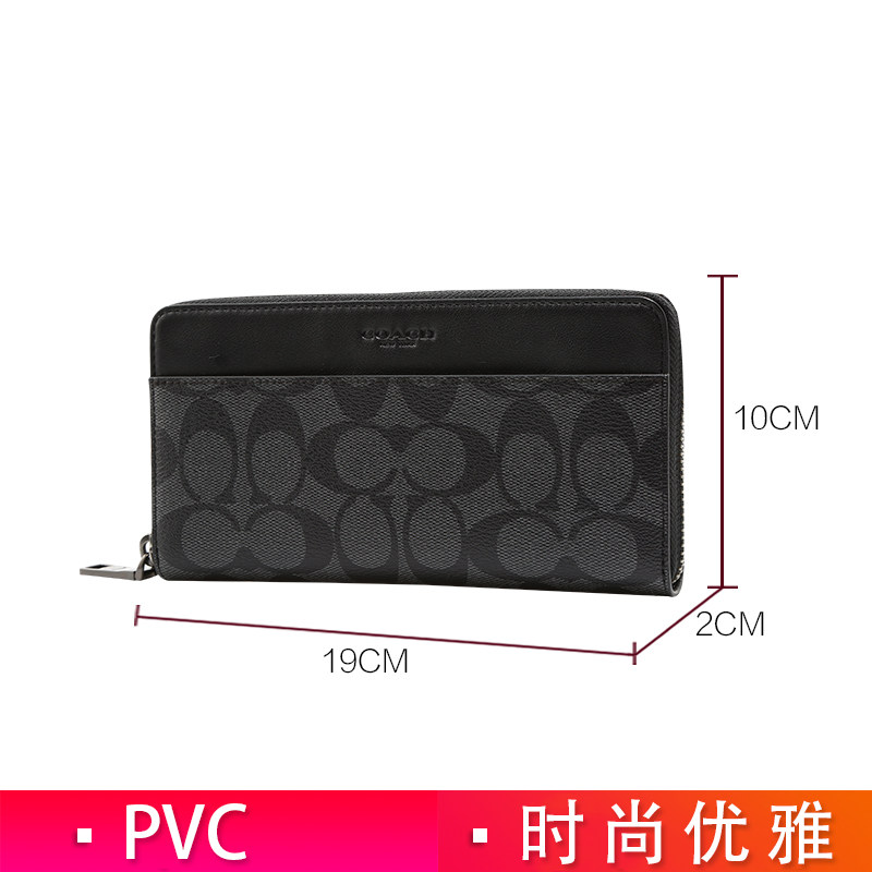 coach /蔻驰新品男士休闲c纹钱包 奢de态度钱包