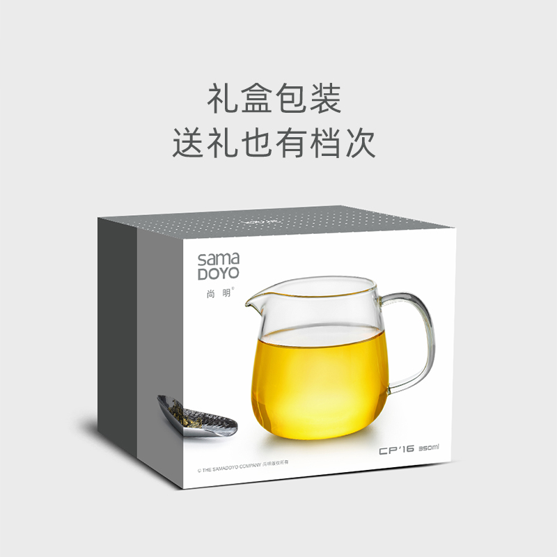 尚明高档玻璃加厚公道杯茶漏白酒分酒器茶海杯耐高温功夫茶具家用