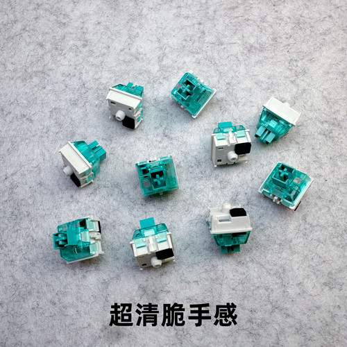 达尔优CK566系列通用超清脆红外光轴游戏键盘轴体开关热插拔配件 - 图1