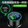 66W/120W car fast charging cigarette lighter charger