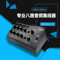 Audio multi-channel input small mixing table live sound card accompaniment instrument electric blow pipe 4 in 1 out of converter