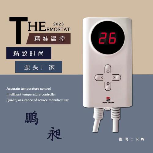 电热板电热膜电热炕温控器单控双控可定时电地暖榻榻米专用开关 - 图1