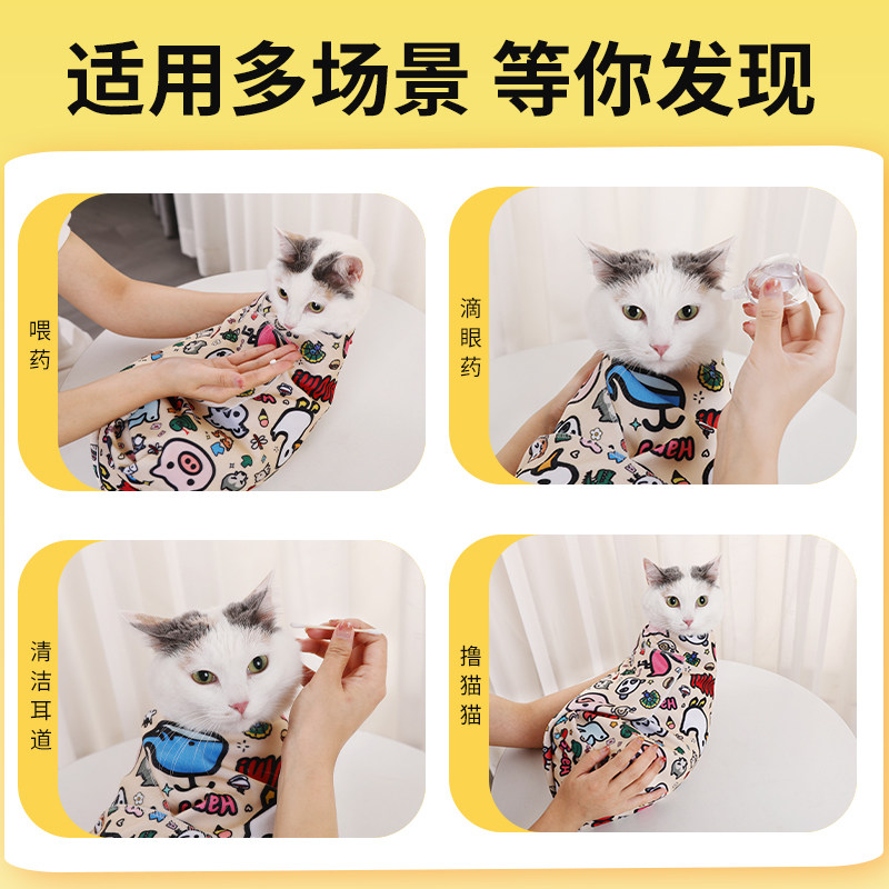猫咪固定自粘包裹猫布剪指甲打针防抓防咬毛神器束缚洗猫袋百贴布,淘宝优惠券,粉丝福利购,淘宝优惠卷