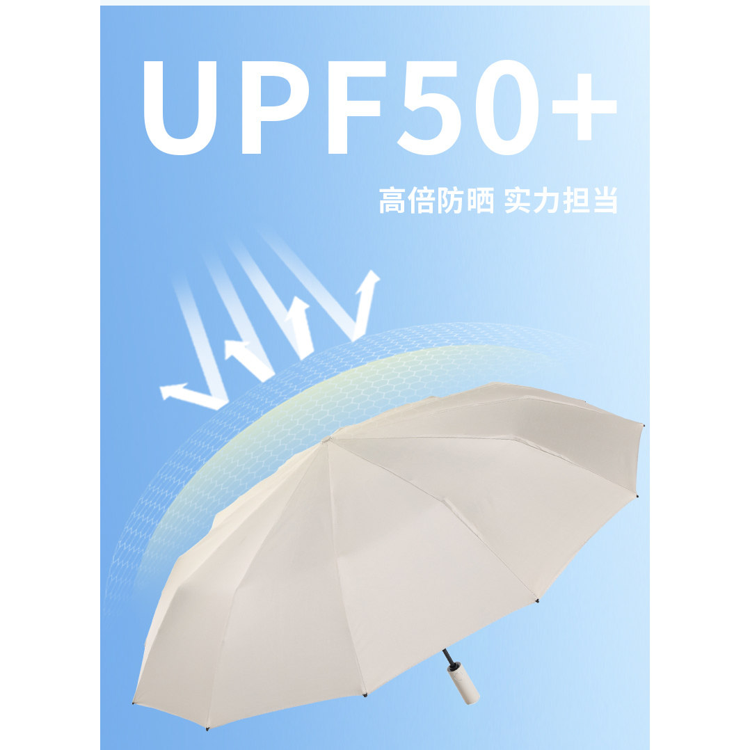 全自动雨伞男加大加厚加固晴雨两用男士折叠女太阳男生自动伞定制