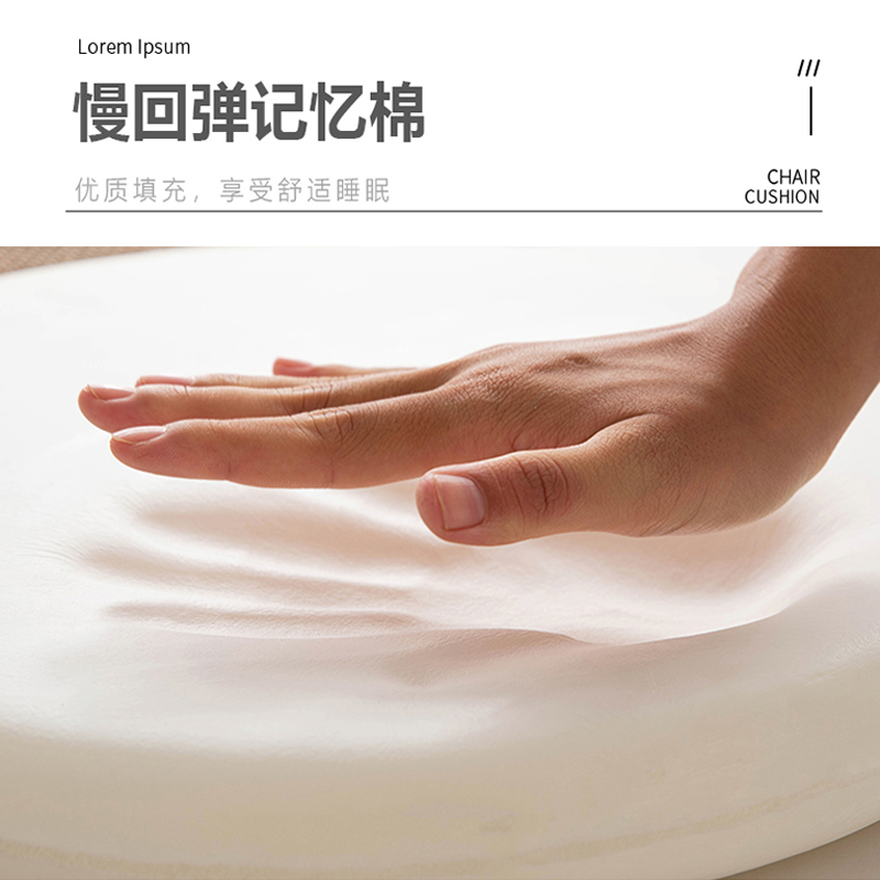 圆形记忆棉坐垫久坐椅子蒲团椅垫屁垫地上圆凳子防屁股痛圆垫座垫