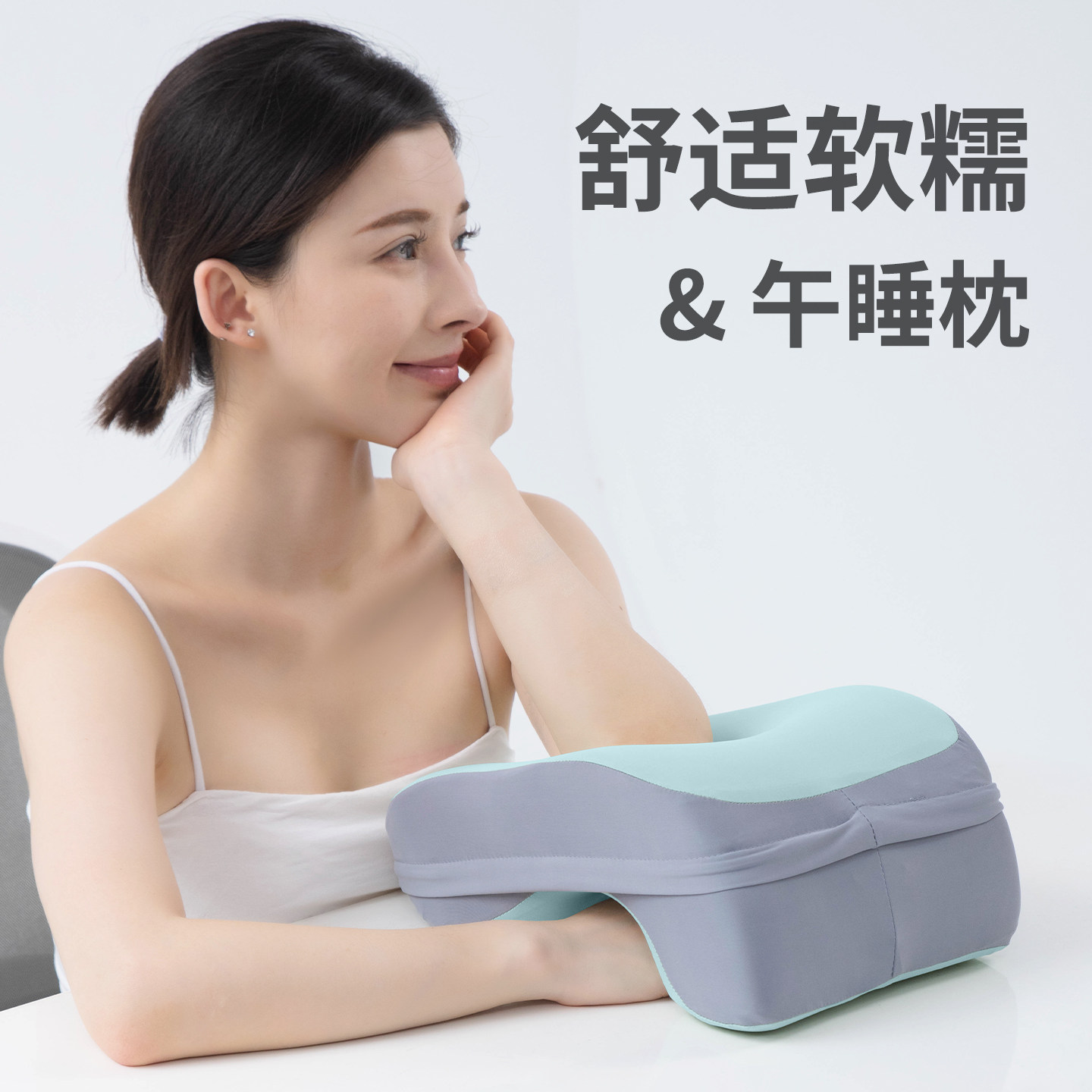 午睡枕小学生趴睡枕儿童午休神器便捷教室趴桌子睡觉办公室趴趴枕,淘宝优惠券,粉丝福利购,淘宝优惠卷