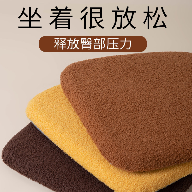  简语家纺椅垫