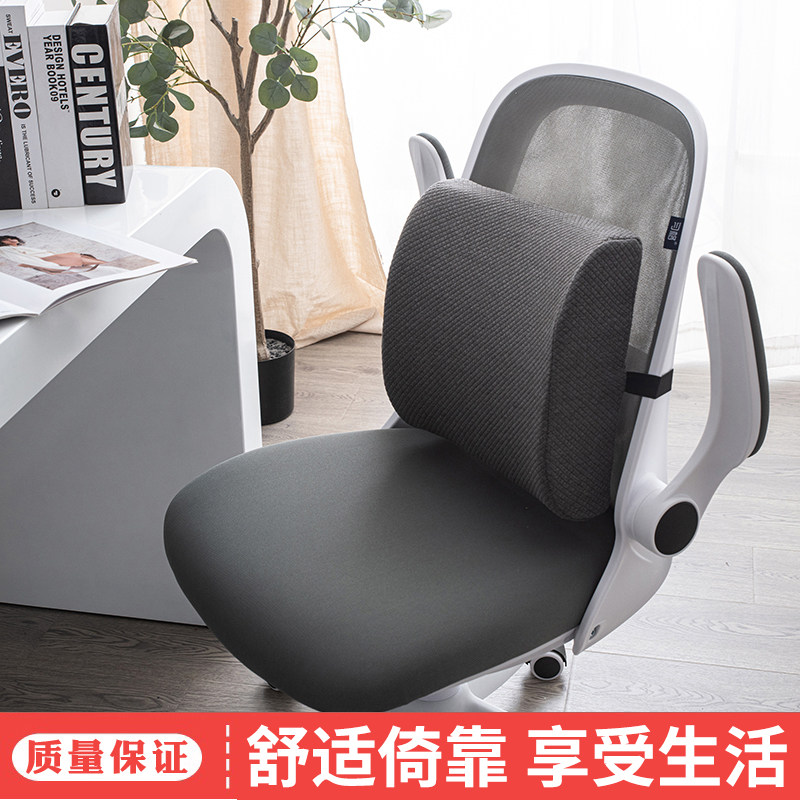 护腰靠垫办公室腰靠枕汽车椅子抱枕靠背垫孕妇座椅腰垫记忆棉腰枕,淘宝优惠券,粉丝福利购,淘宝优惠卷