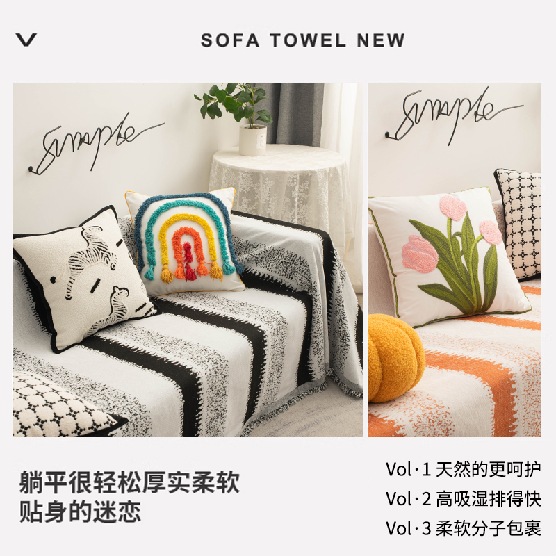 雪尼尔沙发盖布2025年新款高端四季通用坐垫防猫抓全盖网红沙发巾