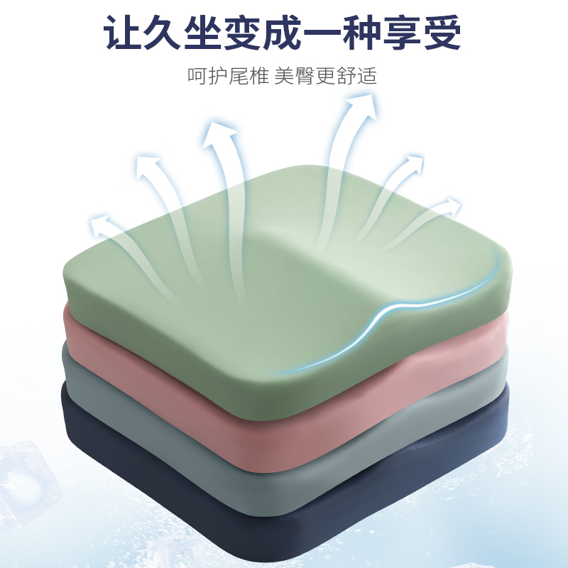 办公室坐垫椅垫美臀痔疮垫记忆棉椅子座垫长期久坐护腰神器屁股垫