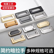 Drawers Cabinet Door Concealed Handle Eurostyle Invisible Ming Closet Wardrobe Door Handle Modern Minimalist Cabinet Handle