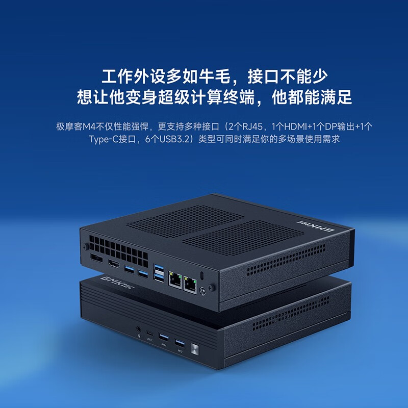 极摩客Gmktel-M4 Intel酷睿i9-11900H办公迷你主机桌面台式小电脑-图2