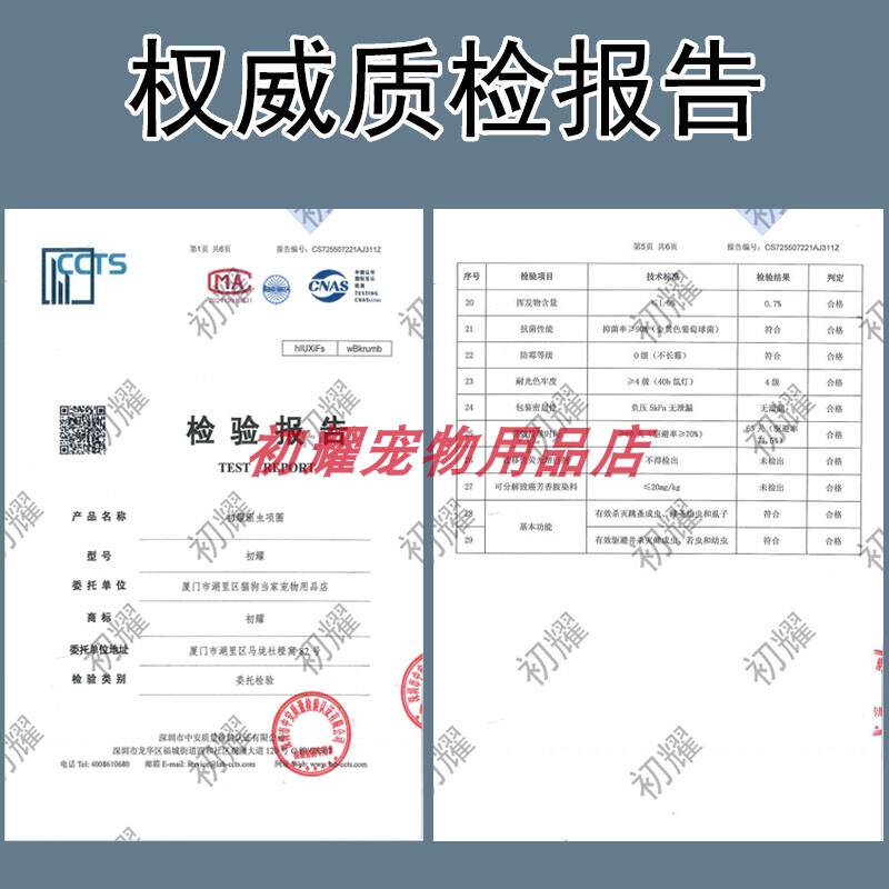 商品缩略图 2