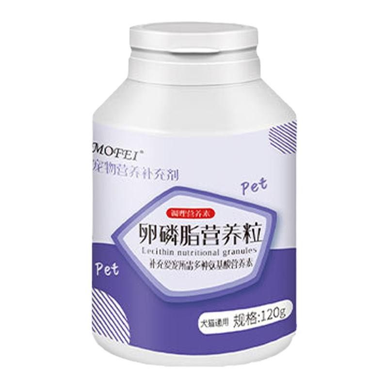 狗狗钙片赖氨酸复合维生素片微量元素片宠物营养补充剂保健品,淘宝优惠券,粉丝福利购,淘宝优惠卷