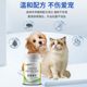 Cats and dogs with internal and external insecticides and insecticide tablets