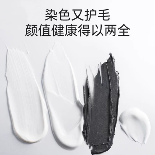 Собачья краситель для красителей домашние животные специальные собачьи краска