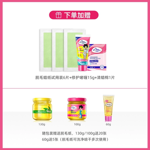 Отрывной воск для депиляции, крем для депиляции подходит для мужчин и женщин