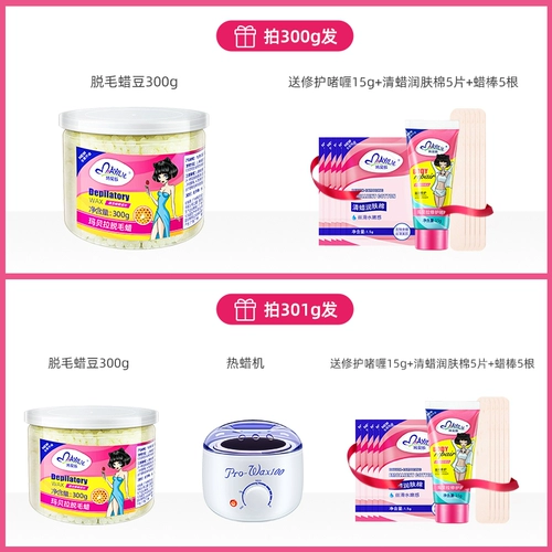 Отрывной крем для депиляции для всего тела подходит для мужчин и женщин, удаление волос