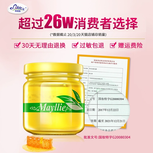 Отрывной воск для депиляции, крем для депиляции подходит для мужчин и женщин