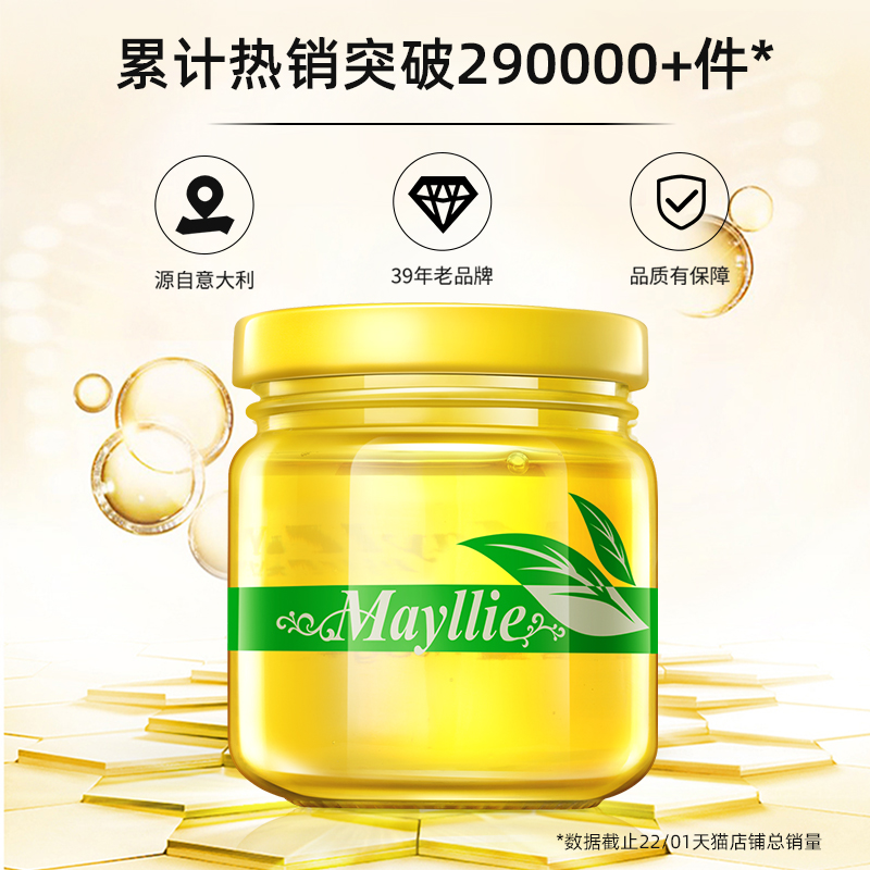 玛贝拉蜜蜡撕拉式不永久脱毛蜡纸 mayllie玛贝拉臻真脱毛膏