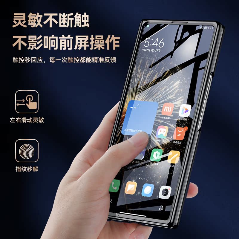 乐比亿适用小米mixfold3手机壳小米fold3折叠屏新款保护壳lx全包防摔mix flod3超薄透明外套mixflod3男高级女