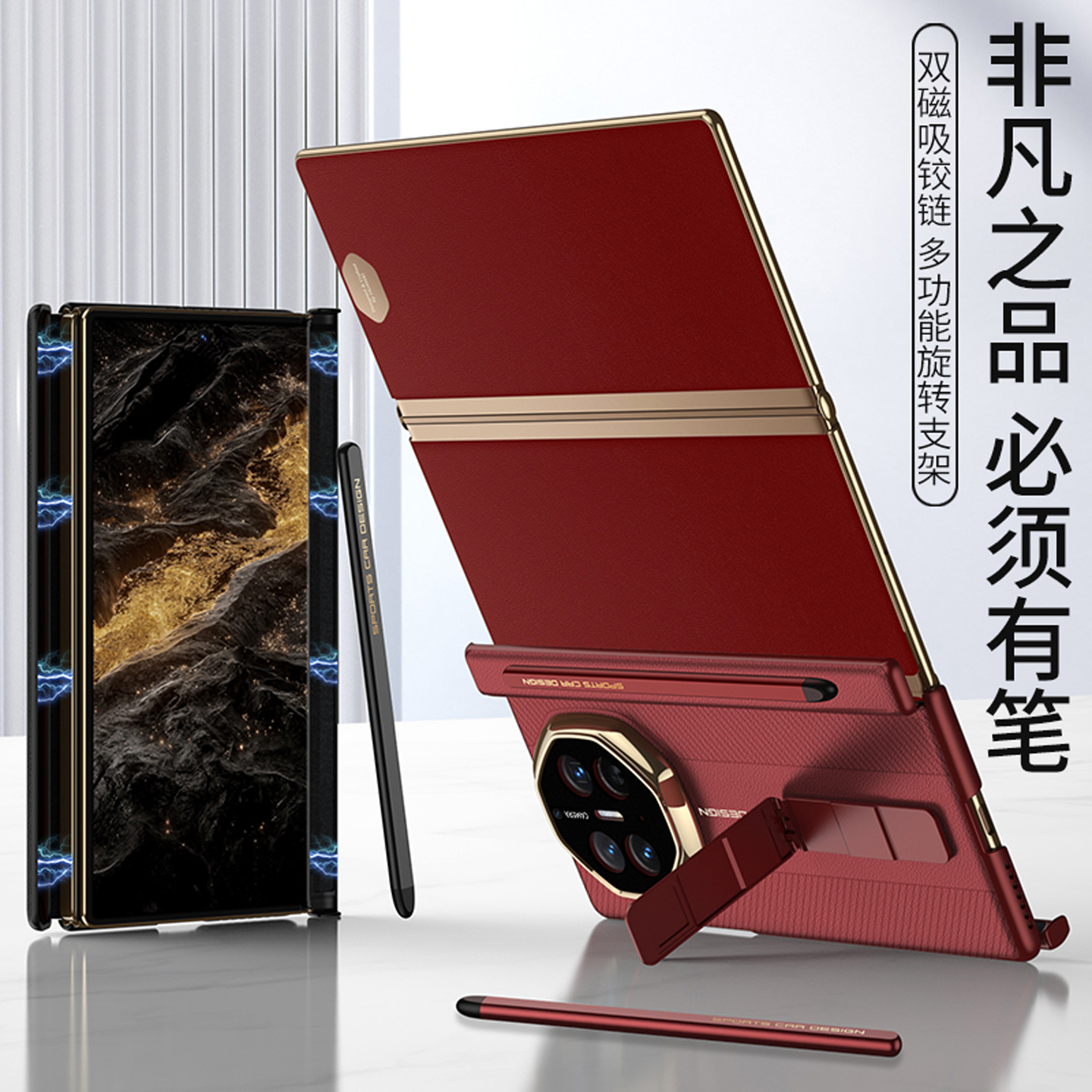 乐比亿适用华为MateXTs手机壳新款MateXT非凡大师三折叠屏xt保护套hh超薄真皮xts铰链全包防摔mate外壳高端男 - 图3