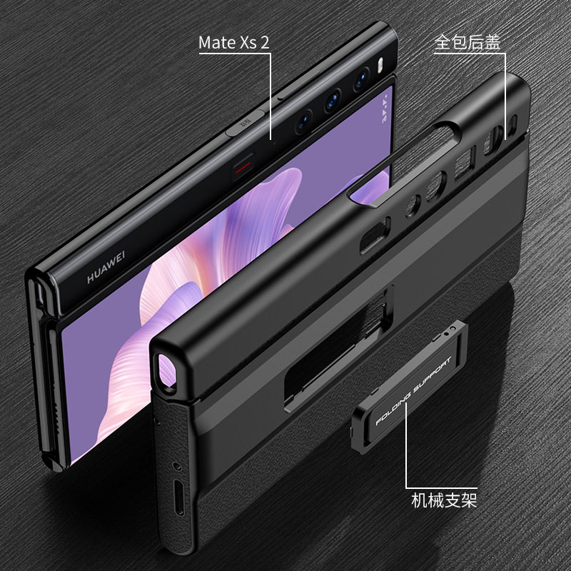 乐比亿 适用于华为matexs2手机壳xs2折叠屏新款保护套mate支架mxs2真皮hh超薄全包防摔高档mete男女网红外壳 - 图1