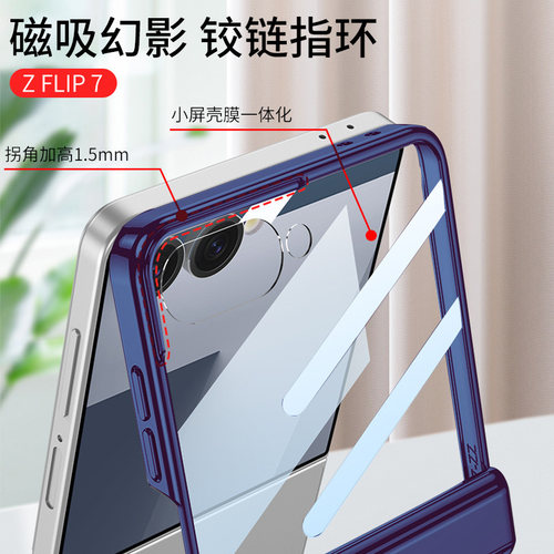 乐比亿 适用于三星zflip7手机壳折叠屏新款z flip7手提指环壳tt超薄的Galaxy透明保护套全包防摔zfilp7外壳女 - 图1