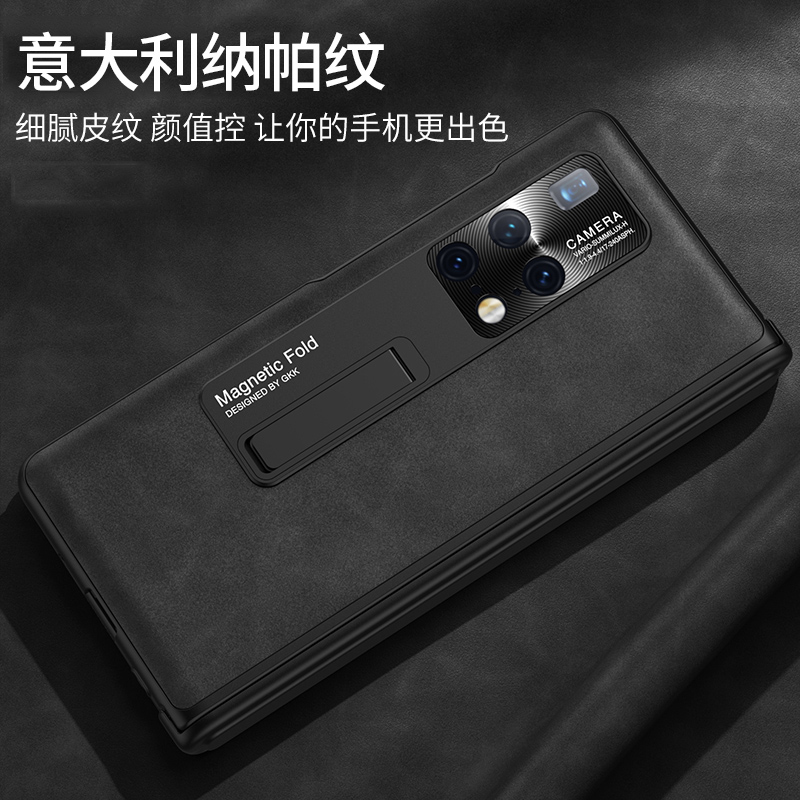 乐比亿 适用于华为matex2手机壳新款x2折叠屏保护套lx真皮典藏版mate磁吸支架mx2防窥全包防摔mt前外壳男网红