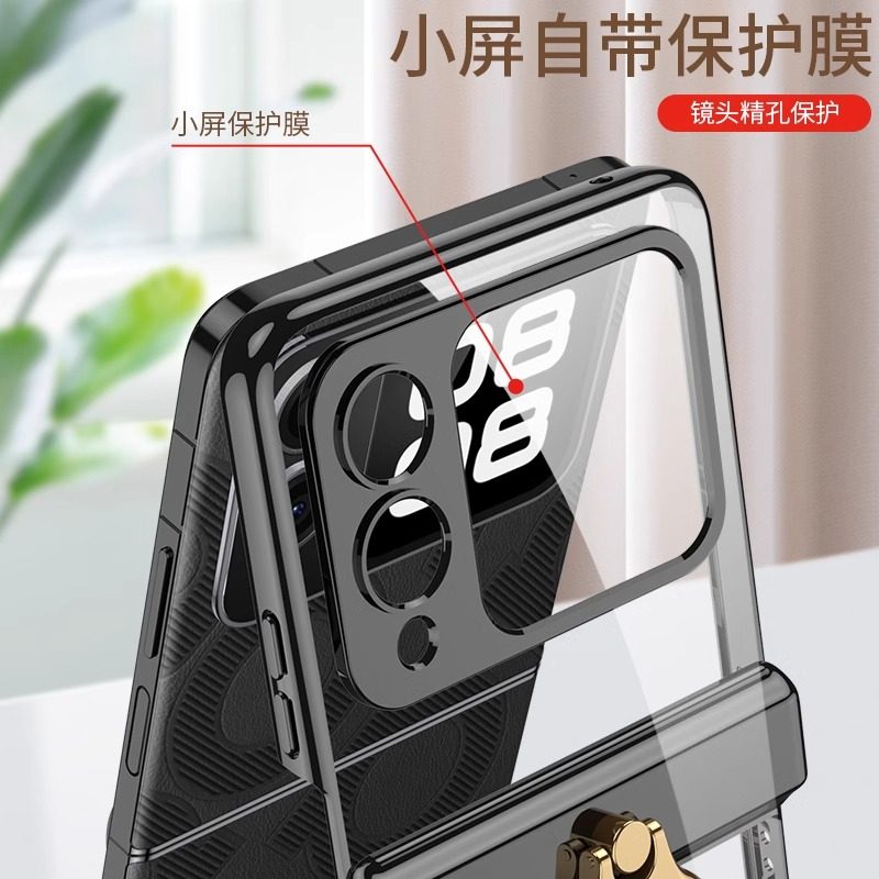 乐比亿适用于华为novaflip手机壳新款折叠屏nova flip s保护套lx手提指环novaflips全包防摔的外壳小超薄男女,淘宝优惠券,粉丝福利购,淘宝优惠卷