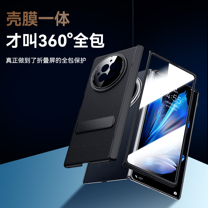 乐比亿 适用vivoxfold3手机壳折叠屏vivo x fold3pro新款保护套lx真皮xfold3铰链全包防摔xflod3超薄男后外壳 - 图0