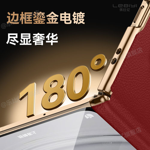 乐比亿适用oppofindn6手机壳折叠oppo find n6新款真皮保护套lx超薄的findn6磁吸腕带oppon6防摔高端支架外壳 - 图2