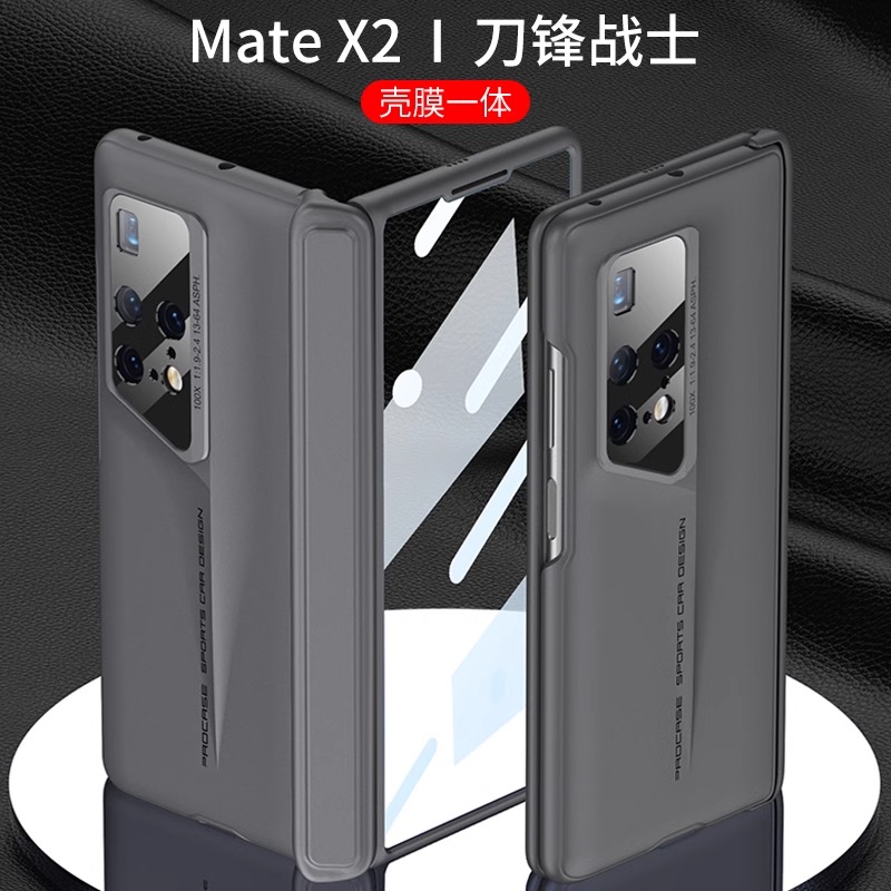 乐比亿适用于华为matex2手机壳新款x2折叠屏保护套lx秒变保时捷mate刀锋设计mx2典藏版全包防摔后外壳男网红-图0