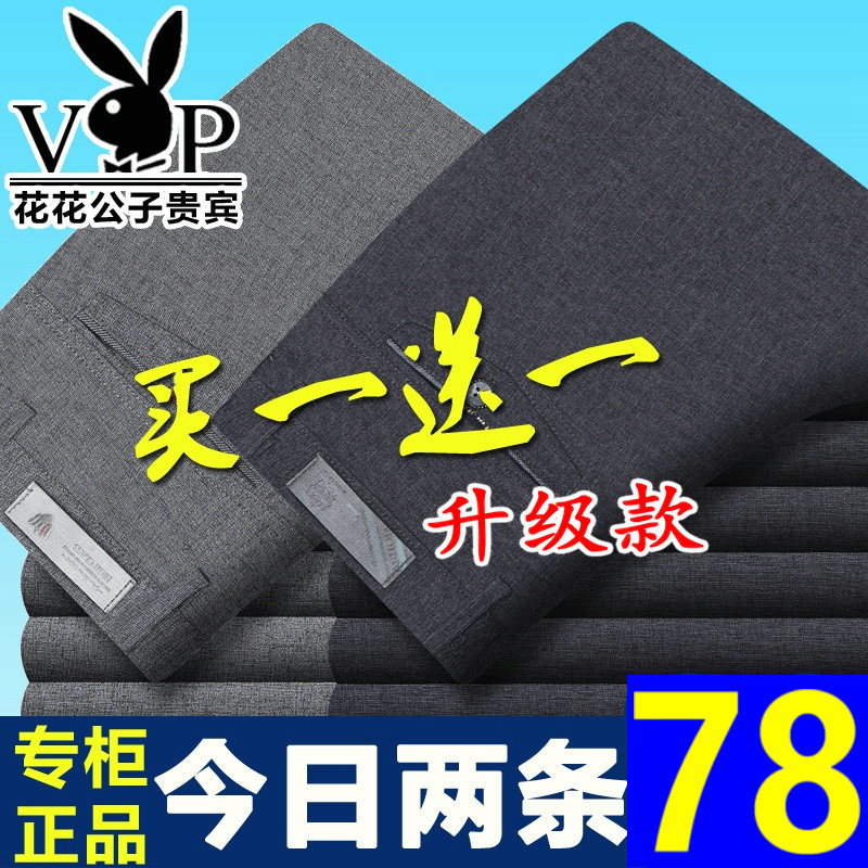 夏季薄款爸爸裝褲子寬松直筒西褲中年男士休閑褲中老年人高腰男褲 夏季薄款爸爸裝褲子寬松直筒西褲中年男士休閑褲中老年人高腰男褲