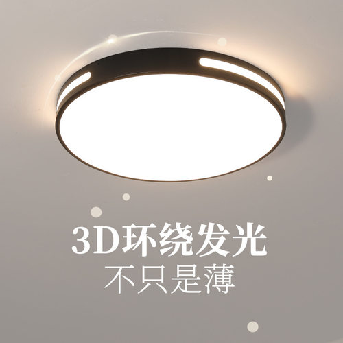 led吸顶灯简约现代客厅灯长方形卧室灯大气房间家用阳台餐厅灯具 - 图3