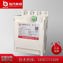 Finger Month Group (specify) Intelligent compound switch ZUFK-60-380-delta (1-20kvar)