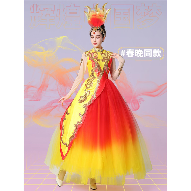 新款辉煌中国梦舞蹈演出服大气开场舞歌伴舞大摆裙春晚同款高质量 - 图0