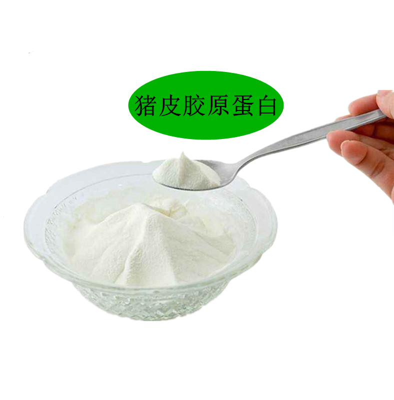 猪皮胶原蛋白粉食品级 美白补水提升紧致抗皱 可直接服用做面膜 - 图1