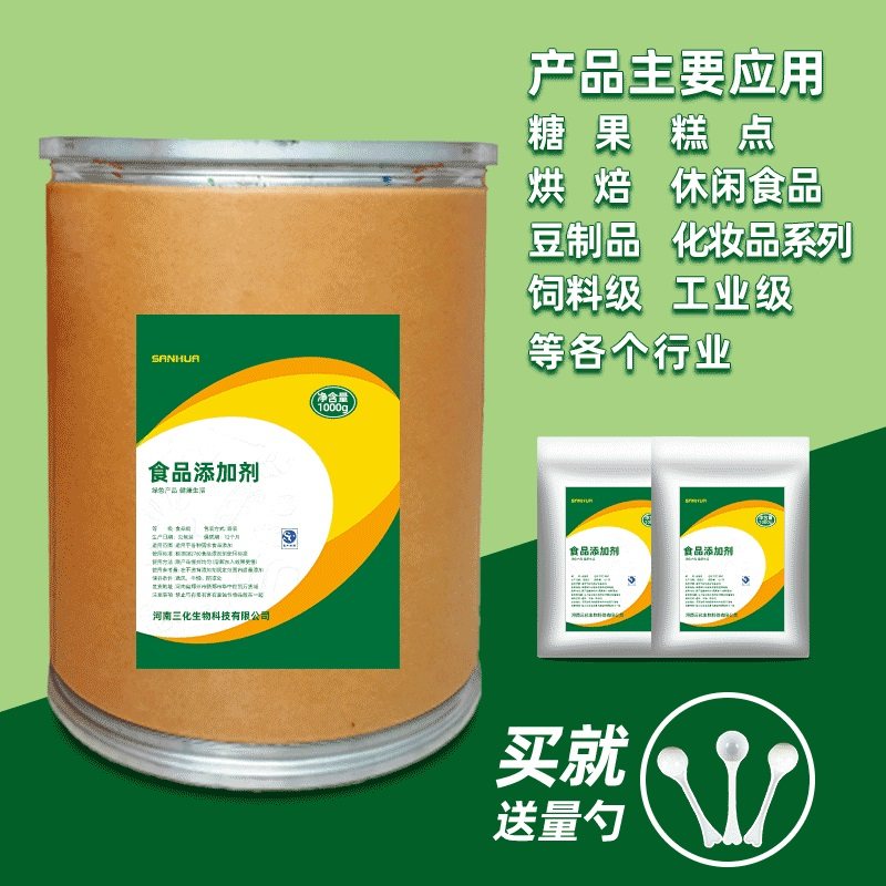 精纯食品级氨糖粉末氨基葡萄糖盐酸盐营养强化剂骨骼关节保健原料,淘宝优惠券,粉丝福利购,淘宝优惠卷