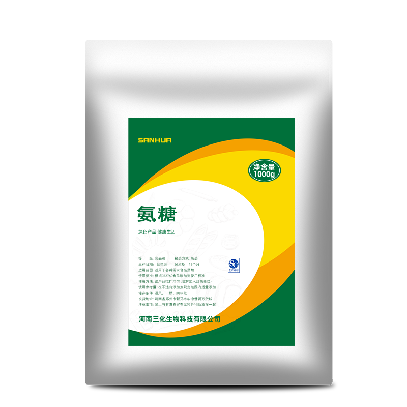 精纯食品级氨糖粉末氨基葡萄糖盐酸盐营养强化剂骨骼关节保健原料,淘宝优惠券,粉丝福利购,淘宝优惠卷