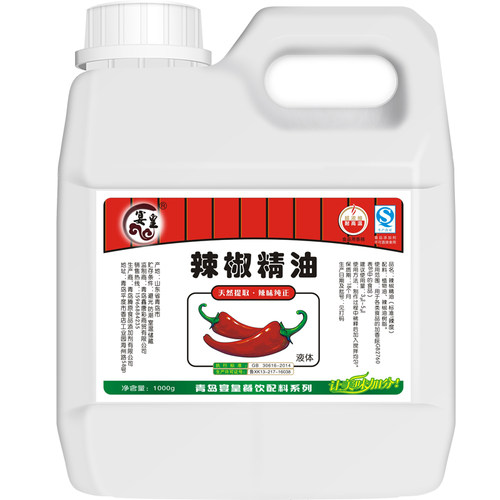 辣椒精油特辣BT油变态辣重辣5号超辣油辣子精香辣油卤味鸭家商用 - 图3