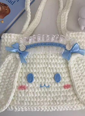 手工钩针毛线编织玉桂狗蓝色幻想包包斜挎包材料包送闺蜜女友礼物