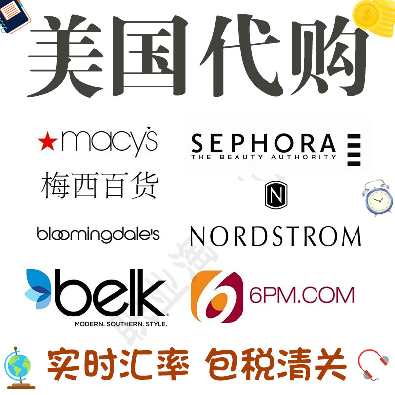 美国Macys梅西百货Nordstrom Rack官网代购工艺茶壶包税包清关-图0