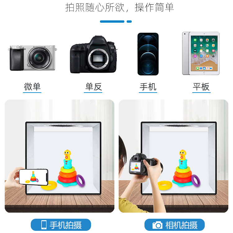 迷你小型摄影棚灯箱珠宝首饰拍照补光淘宝电商产品拍摄道具摄影箱 - 图1